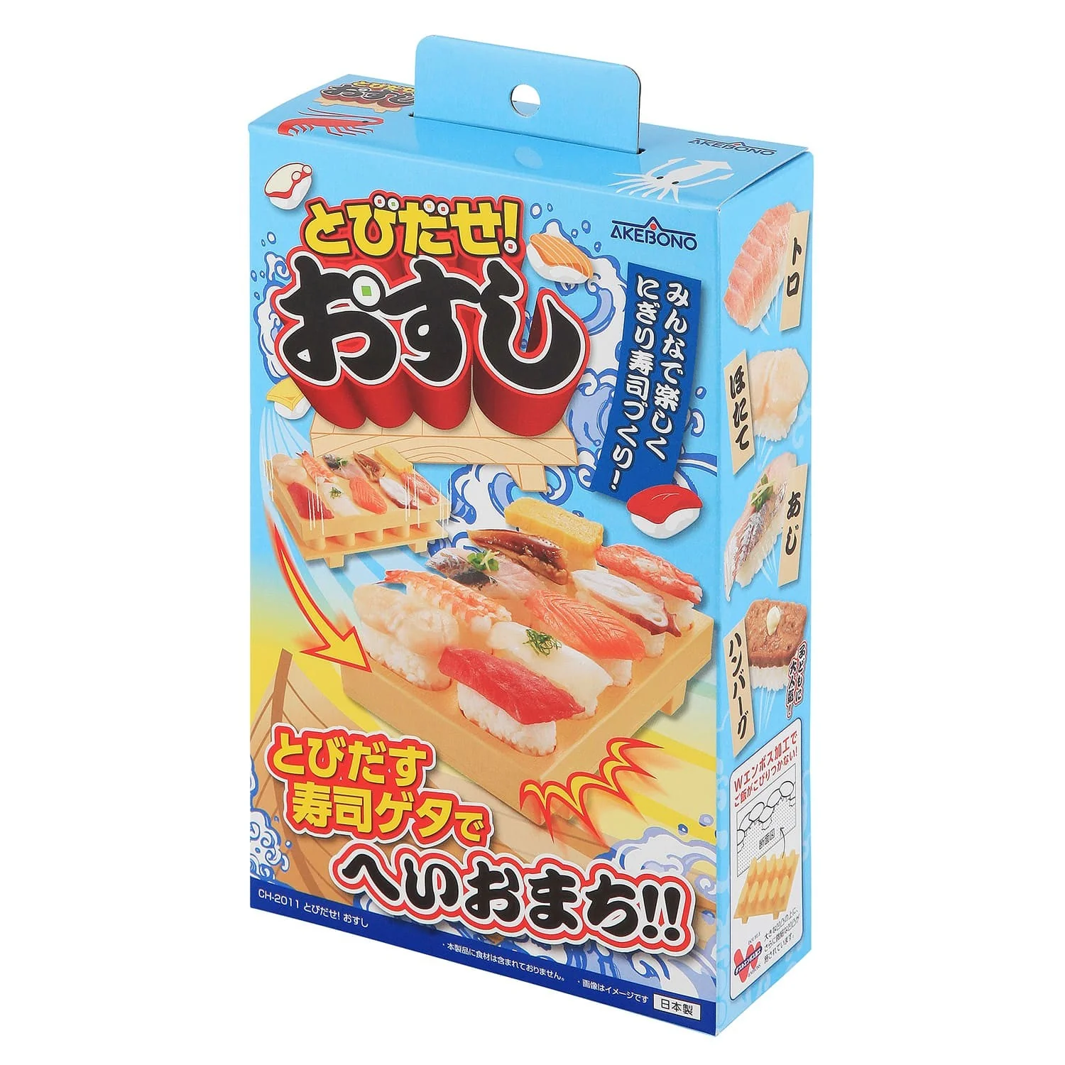 Moule pour sushi - Image 13