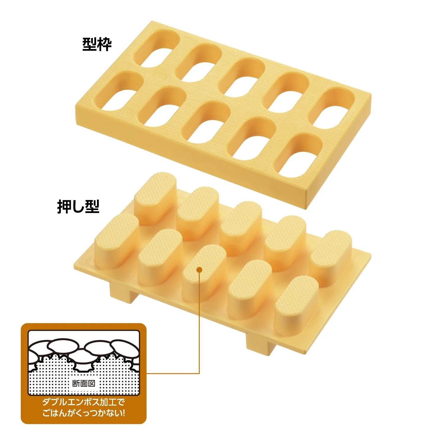 Moule pour sushi - Image 6