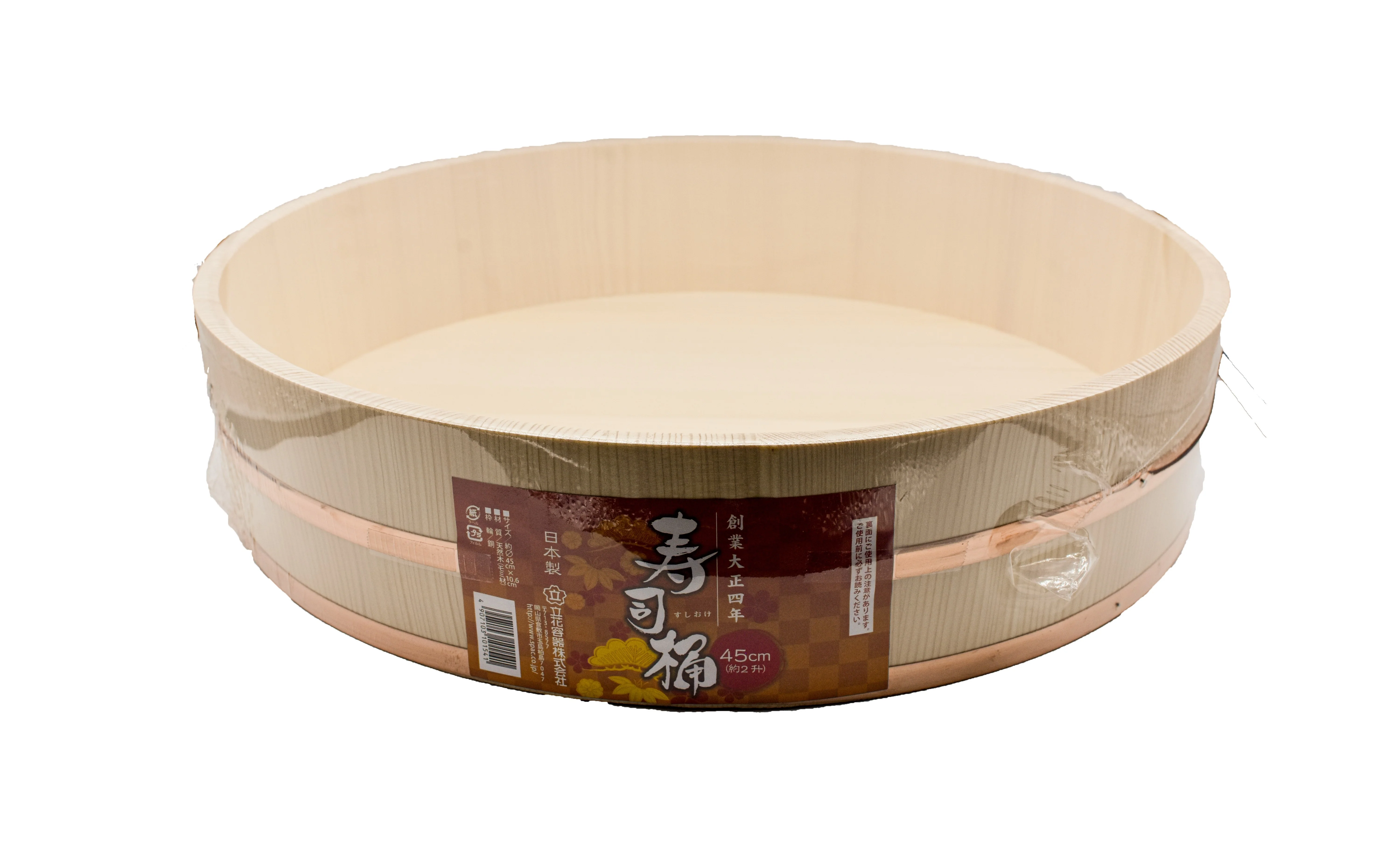 Récipient pour riz à sushi Sushioke avec couvercle - Image 2