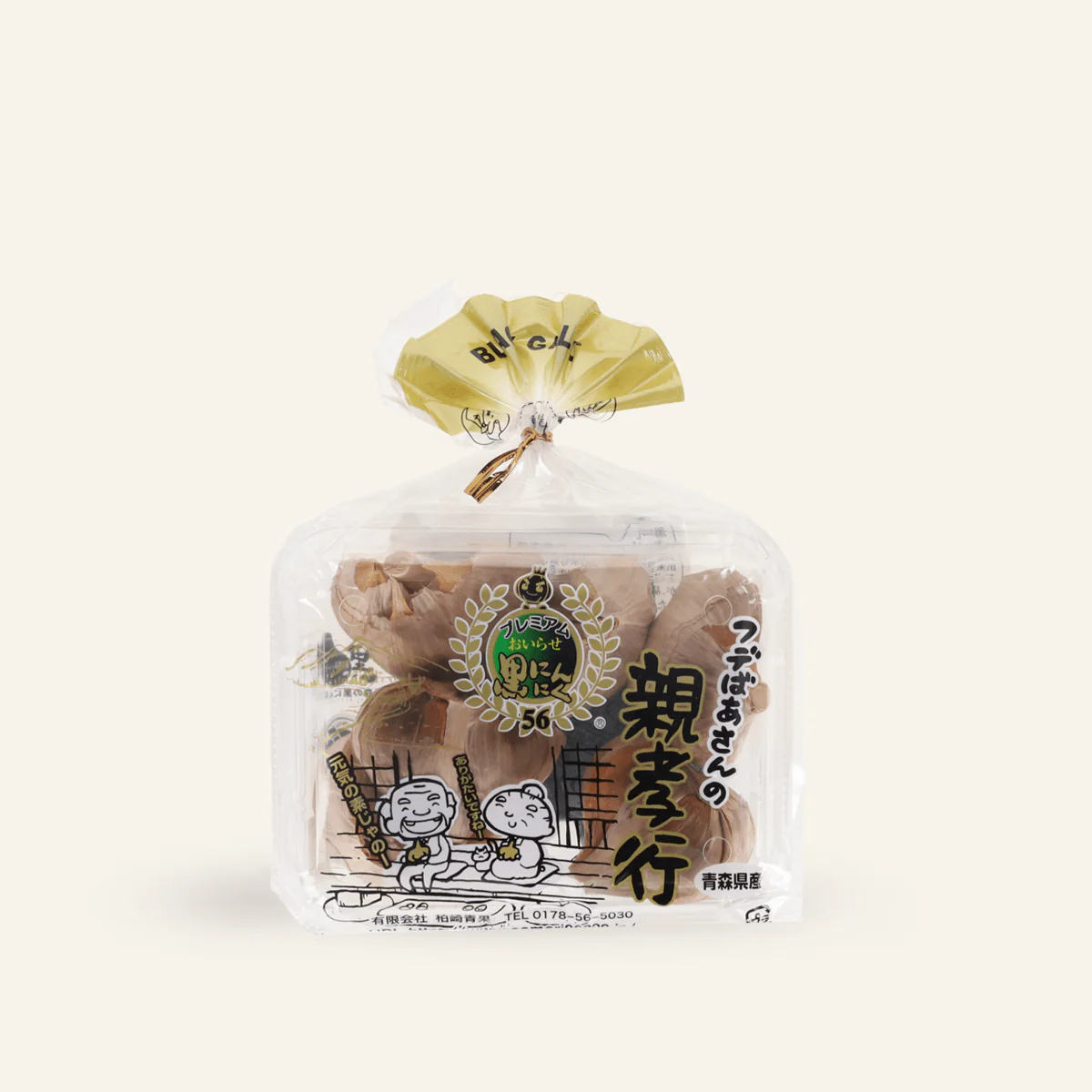 Miniature 2