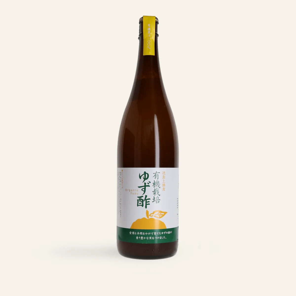 Jus de yuzu Bio - Image 3