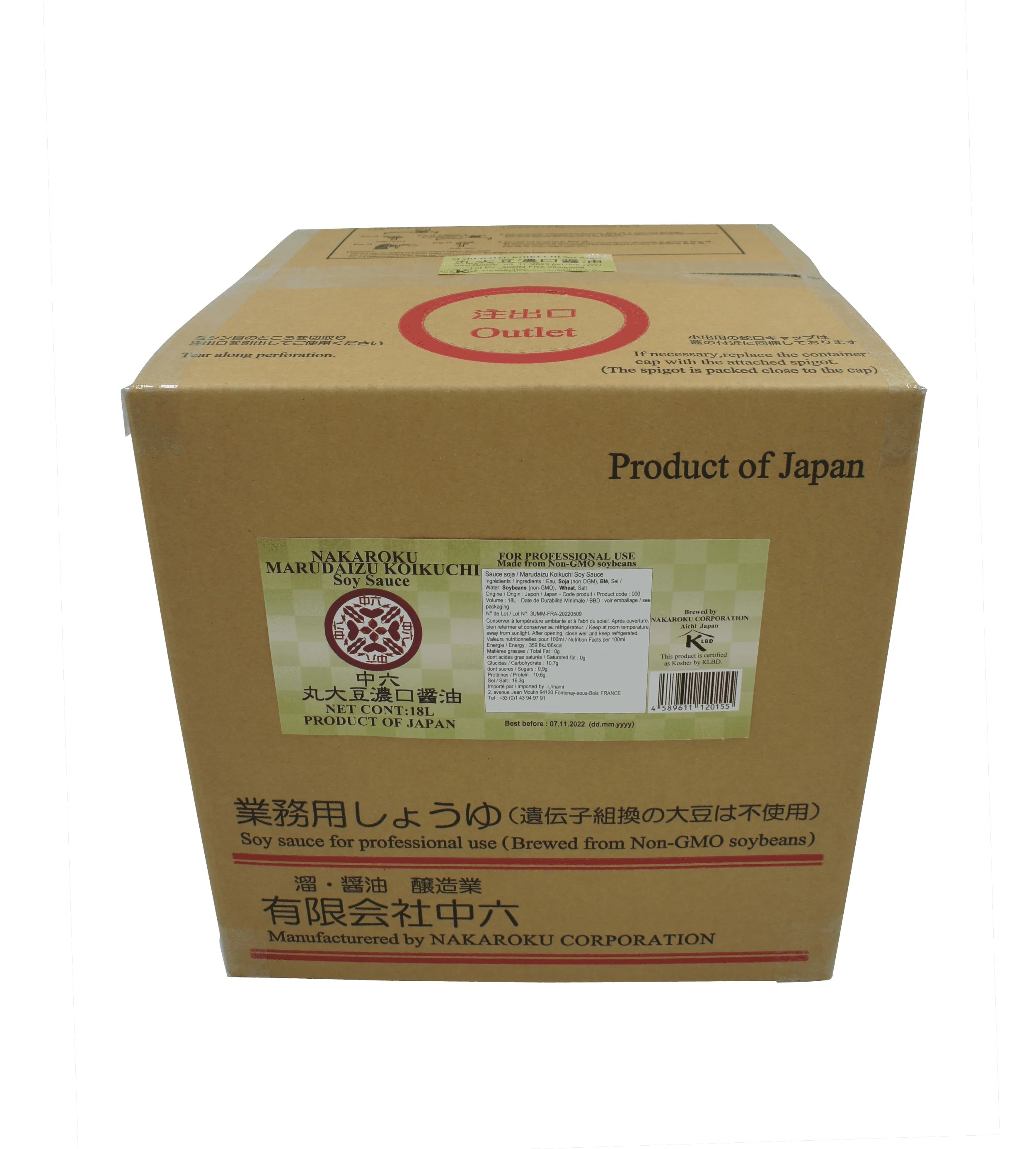 Sauce soja Marudaizu Koikuchi - Image 2