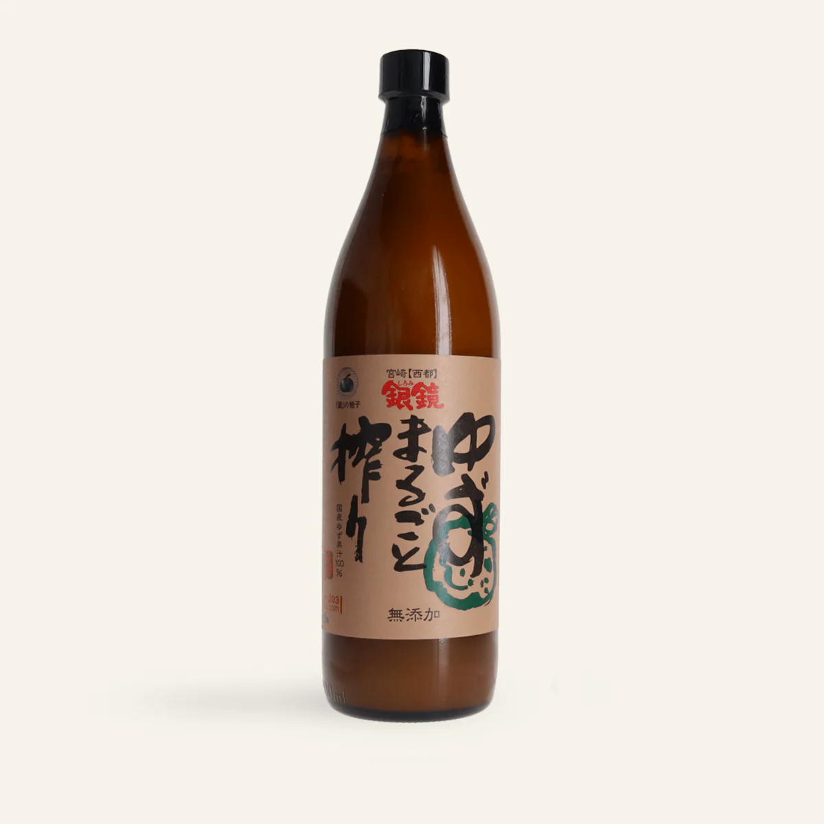 Jus de yuzu de Miyazaki - Image 2