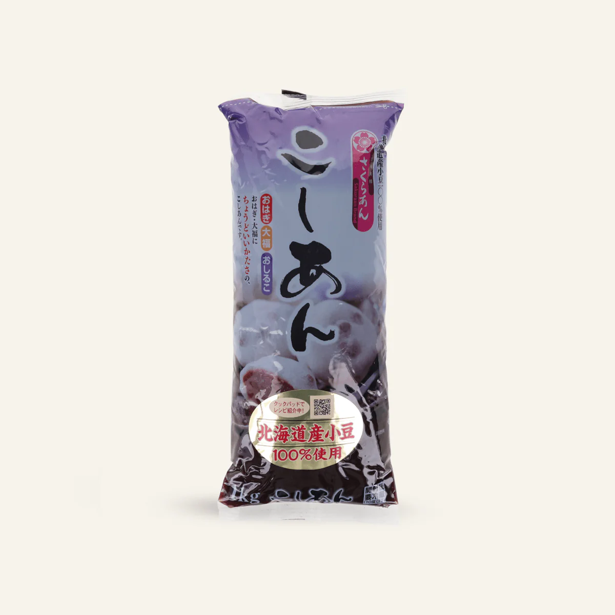 Anko Koshian - pâte de haricots rouges Azuki - Image 3